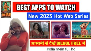 😍Best Apps To Watch Web Series In 2023 | Hot Web Series Kaise Dekhen mobile M | Free Web Series App