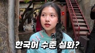 아오자이 그녀와 떠나는 시간여행, 베트남 하노이 감성 카페 데이트