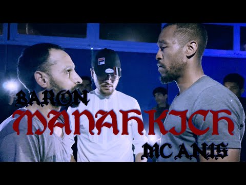 Baron feat Mc An - Ma Na7kich (Video Clip Officiel)