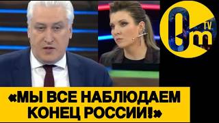 «ПРАВЛЕНИЕ ПУТИНА ОКОНЧЕНО!»