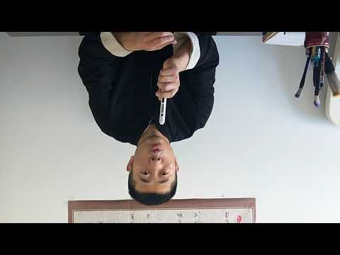 風水鎮物