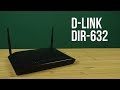 Маршрутизатор Wi-Fi D-Link DIR-632 - відео
