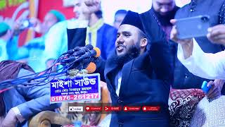 নতুন ওয়াজ Choice tv h