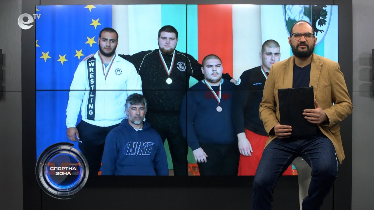 Спортна Зона