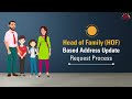 Easy Guide To Update HOF Based Address Through MyAadhaar Portal