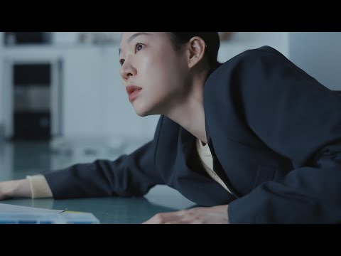 선우정아 - '원해 (WANT IT!)' [MV]