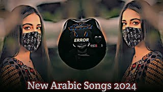 New Arabic Remix Song 2024 | Arabic Song | Slowed Reverb | Bass Boosted | Arabic Remix Songs #slowed