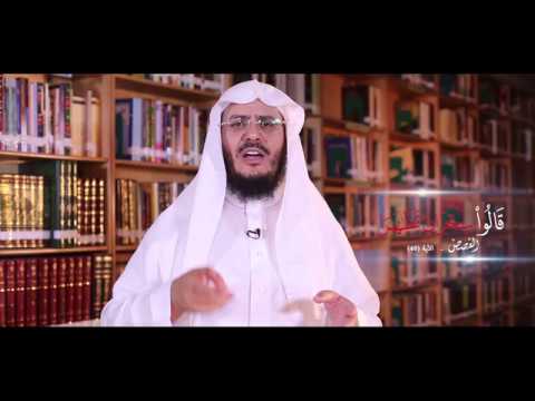 برنامج غريب القرآن | الحلقة 117 | قوله تعالى: ﴿قَالُوا سِحْرَانِ تَظَاهَرَا﴾ [القصص: 48].