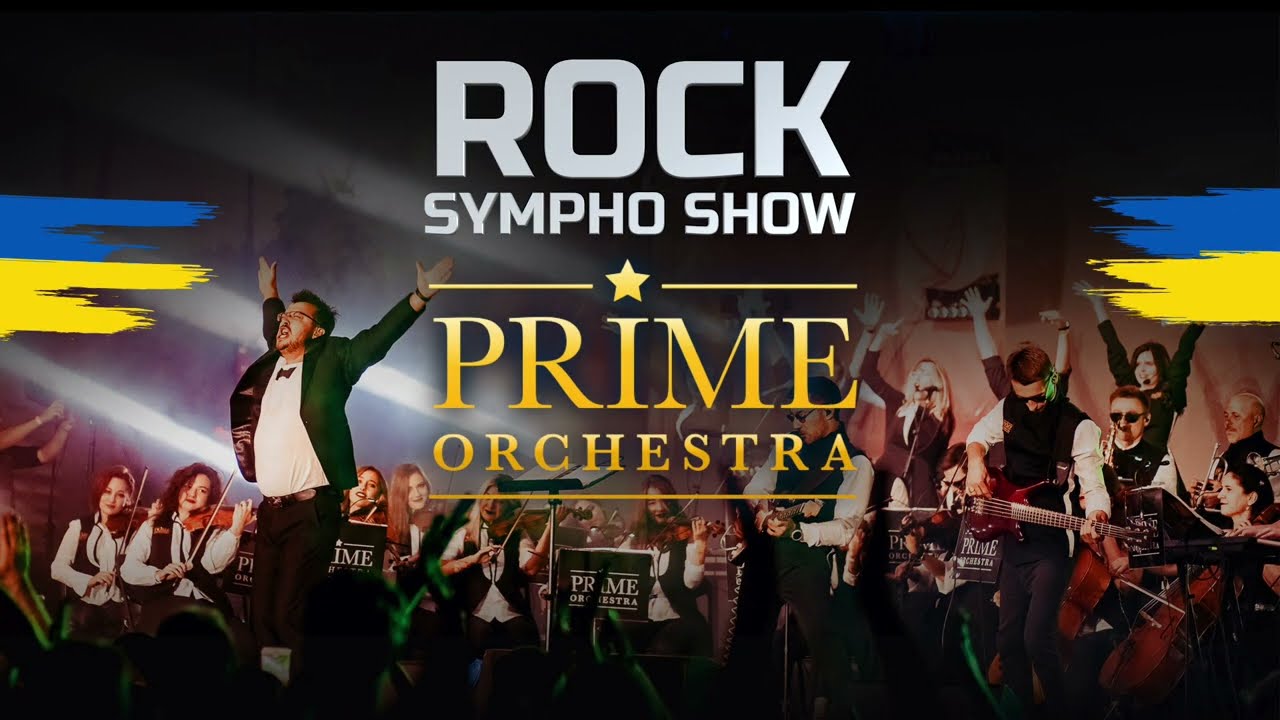 PRIME ORCHESTRA идва в България на 13 декември в Пловдив