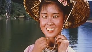 刘三姐 - Liu San Jie - Third Sister Liu - full Chinese movie