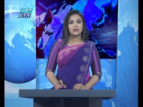 01 Am News || রাত ০১ টার সংবাদ || 30 January 2020 || ETV News