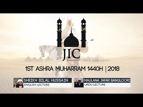 5th Muharram Majalis | 1440H | JIC 2018