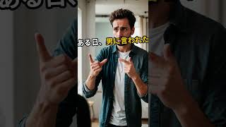 好きなほど雑に扱われる…『頑張るほど男が冷める女性の特徴3選』モテ学（男の本性）#恋愛 #恋愛心理学 #男の本音 #男の本性 #モテ学 #本命女性 #恋愛の真実 #恋愛相談 #T氏
