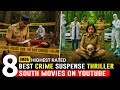 Top 8 South Crime Suspense Thriller Movies In Hindi On YouTube 2025 Best South Indian Movies