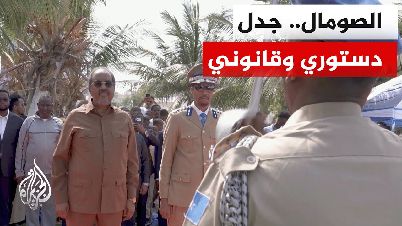 جدل سياسي وقانوني مع انتهاء ولاية الرئيس الحالي بعد تمديدها بتعديل دستوري من