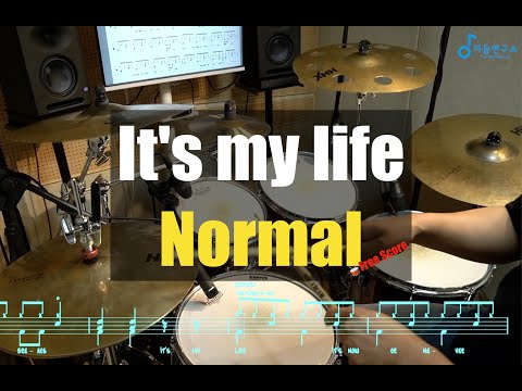 [Normal] It's my life / Drum cam / Free Score