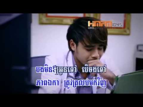 [ RHM VCD Vol 132 ] Chhorn SovanaReach - Oun Tov Barn Ber Bong Danch (Khmer MV) 2012