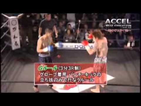 ACCEL vol15～港のサムライ達 1/5