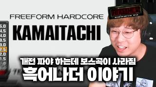 평범한 11레벨 악곡이 개전 4스테이지가 되기까지