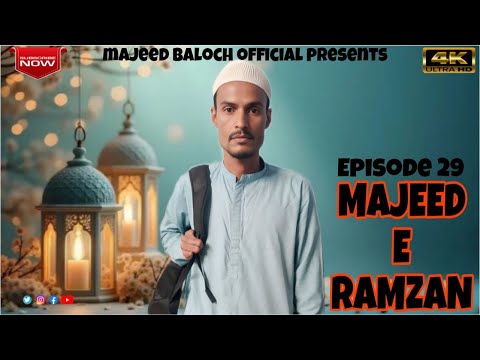 Majeed e Ramzan | Balochi Funny Video | Episode #29 | 2026 #comedyvideo 