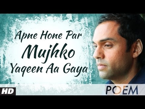 Zindagi Na Milegi Dobara Farhan Akhtar Poem -2 | Apne Hone Par Mujhko Yaqeen Aa Gaya