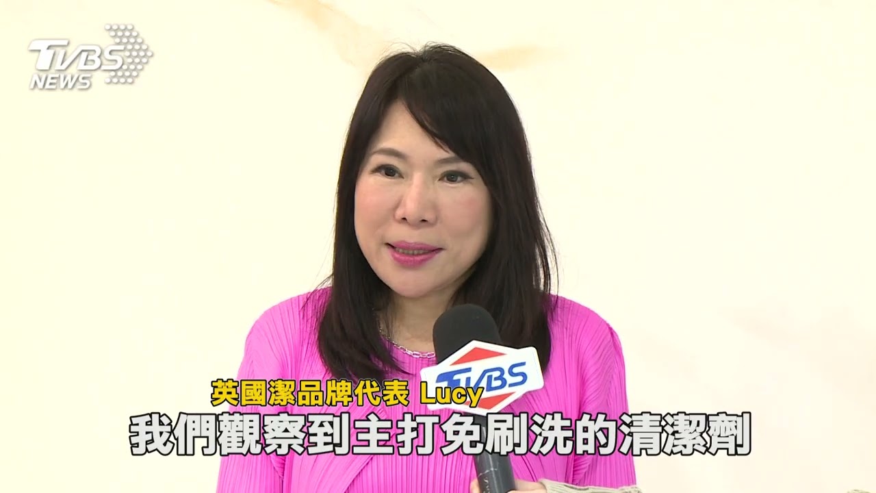 天冷清潔意願降低 挑選清潔用品重視省力