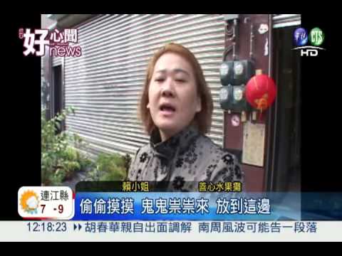 全天不打烊! 免費水果助弱勢