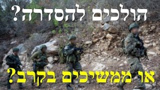 המלחמה בישראל | היום ה-410 (לאומנות - ישראל, המזרח התיכון והעולם) - התמונה מוצגת ישירות מתוך אתר האינטרנט יוטיוב. זכויות היוצרים בתמונה שייכות ליוצרה. קישור קרדיט למקור התוכן נמצא בתוך דף הסרטון