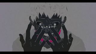 - ビターチョコデコレーション/ゼイル【歌ってみた】