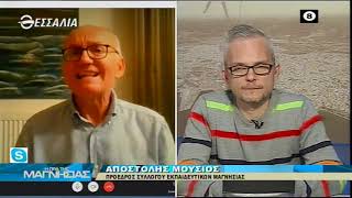 Η ώρα της Μανησίας 13 1 2021