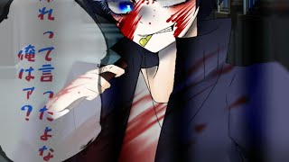 狂った先生