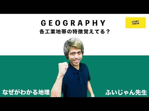 ルール地方は緑の先駆者になれるでしょうか?