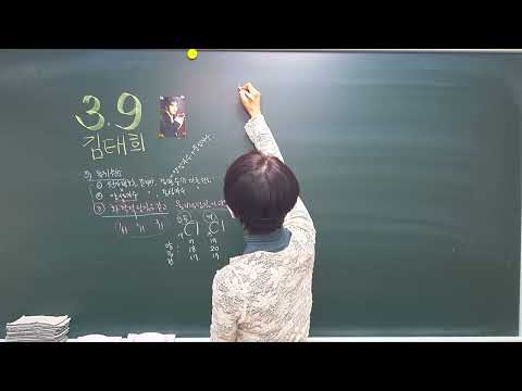 , title : '3/9수 김태희 이온의형성과 이온식 이온의이름'