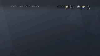 機銃キル元世界2位のレインボーシックスシージ　＃375