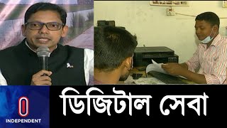 প্রতি দুই কিলোমিটারের মধ্যে একটি করে ডিজিটাল সেন্টার