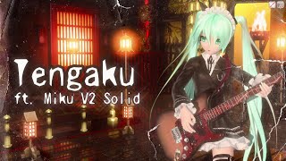 Cover art for Tengaku (MIKU V2 SOLID)