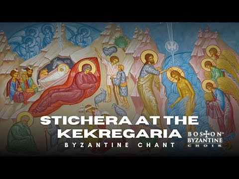 Stichera at the Kekregaria (Orthodox Chant in English) - Boston Byzantine Choir
