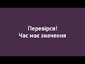 thumbnail text