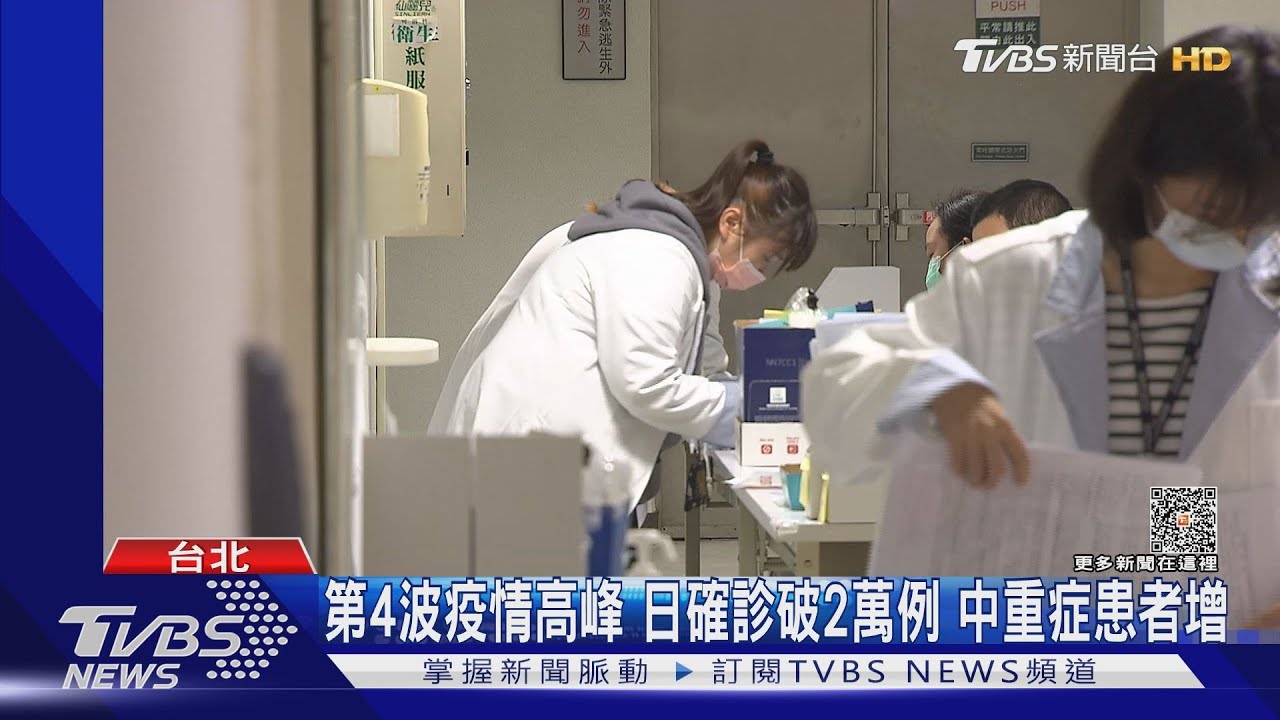 真正的天選之人?疫情升溫　醫分享：童確診5次