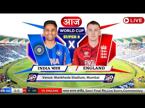 🔴Live: India vs England, Semi-Final T20 World Cup | Live Cricket Match Today | IND vs ENG Live Match