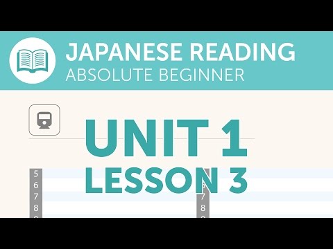 Japanese Reading for Absolute Beginners Buying a Train Ticket in Japan