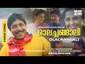 Olachangaali Kinnarippuzhayoram Sreenivasan Devayani MG Radhakrishnan Hits