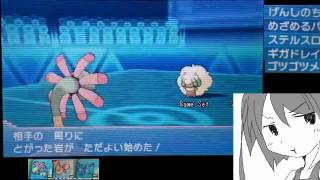 ユレイドル ポケットモンスター タツベイ デンヂムシ ボーマンダ