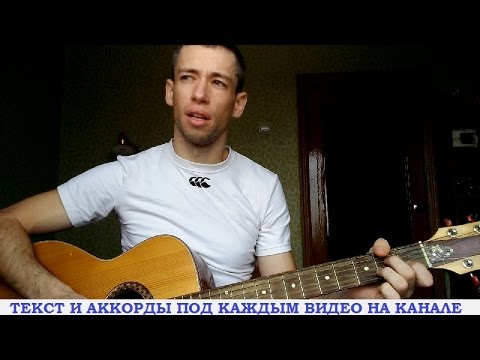 download lagu mp3 mp4 шуфутинский свечи аккорды, download lagu шуфутинский свечи аккорды gratis, unduh video klip Download шуфутинский свечи аккорды Mp3 dan Mp4 Viral Gratis