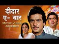 Deedar E Yaar Full Movie Songs Lata Mangeshkar Kishore Kumar Rishi Kapoor Jeetendra