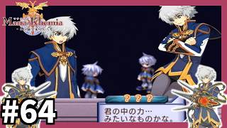 【実況】マナケミア【学園最強の錬金術士を目指して】#64