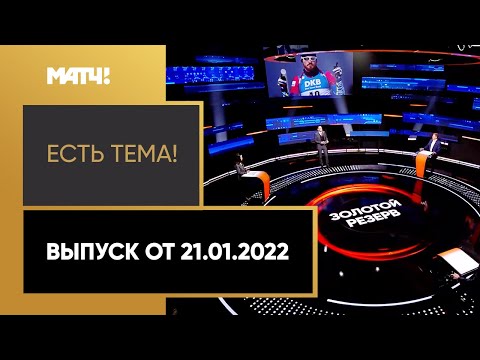 Биатлон Нужно ли менять состав на Олимпиаду?