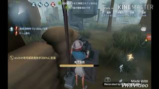 第五人格やってみた