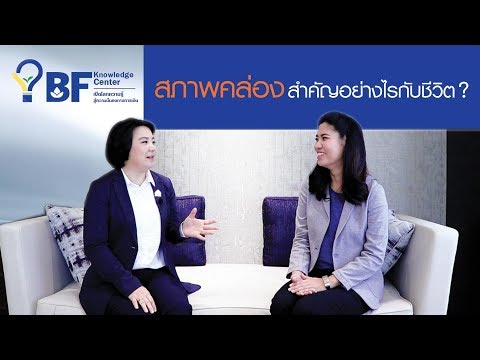 สมาชิกที่เล็กที่สุดของสัญชาติ ความแรงใน 54