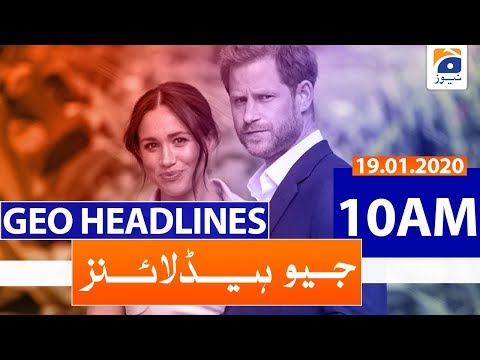 Geo Headlines 10 AM | 19th January 2020 Geo Headlines 10 AM | 19th January 2020